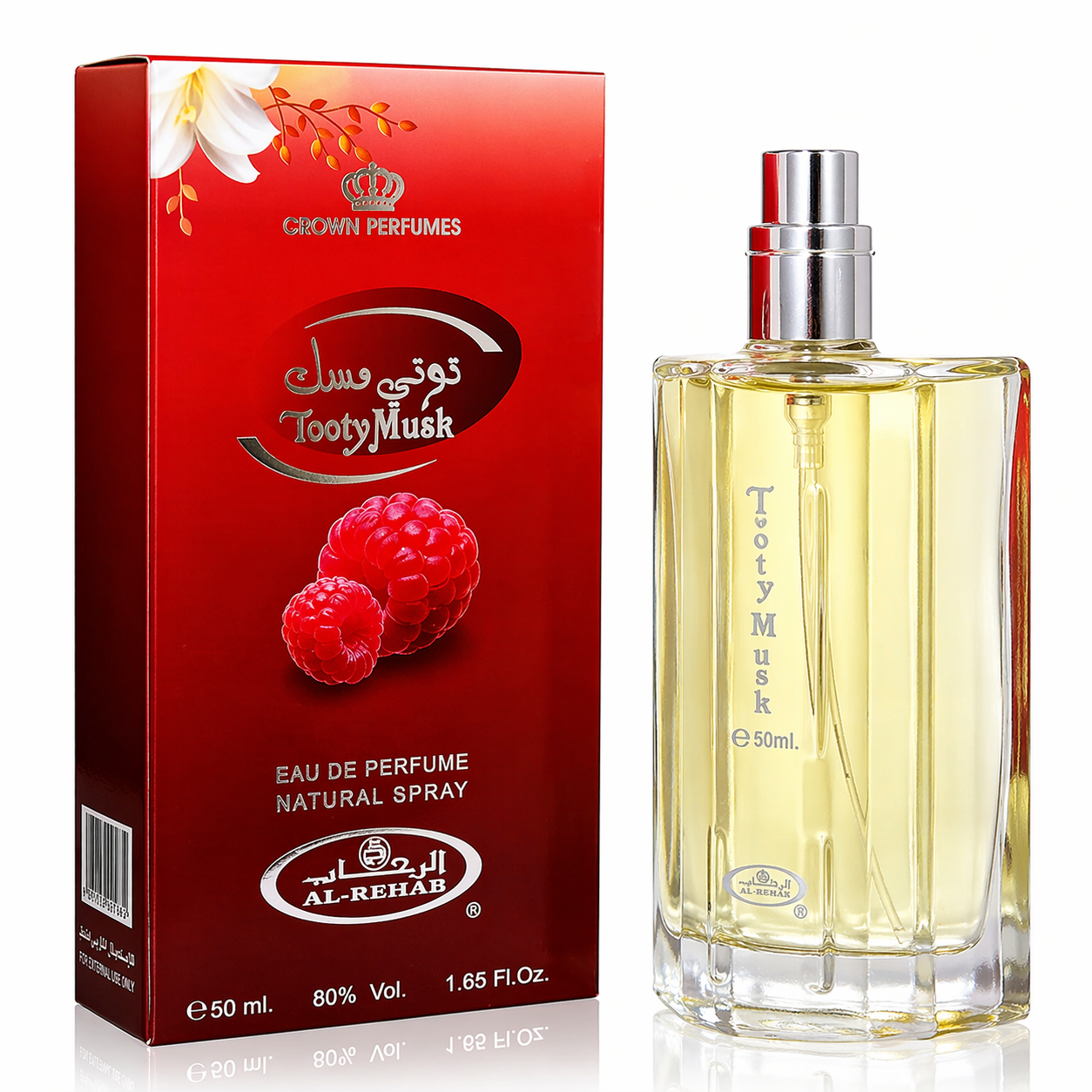 Al-Rehab Perfume Spray Bundle Choco Musk, Tooty Musk, and French Coffee 50ml